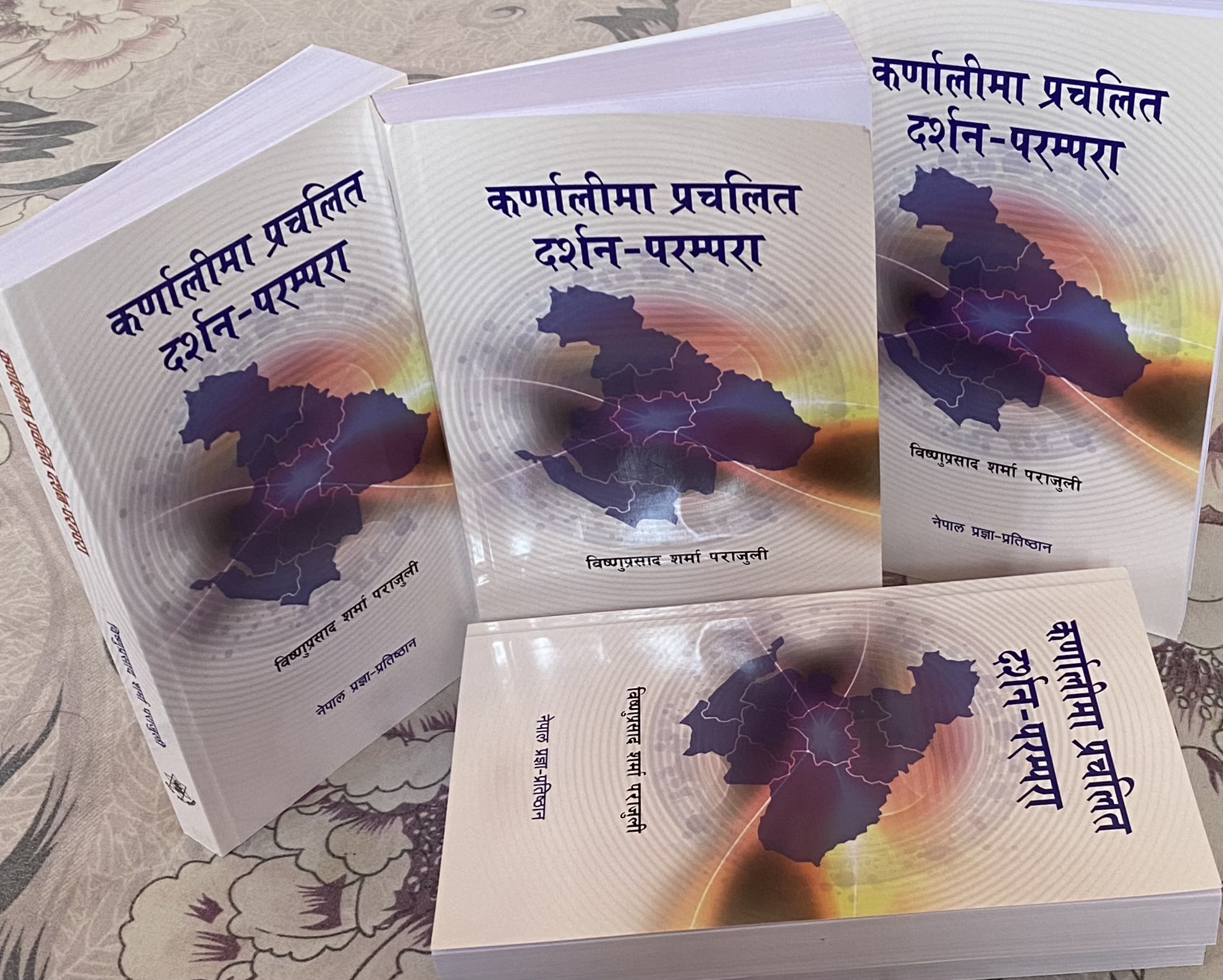 ‘कर्णालीमा प्रचलित दर्शन–परम्परा’ प्रकाशित